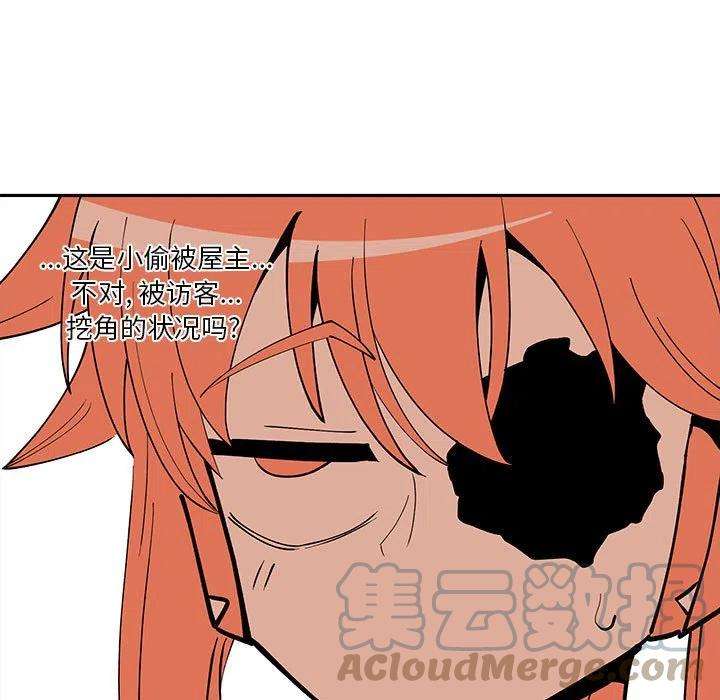 钢铁机械新娘62