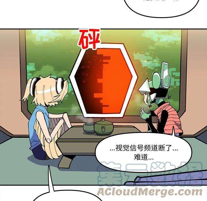 钢铁机械新娘62