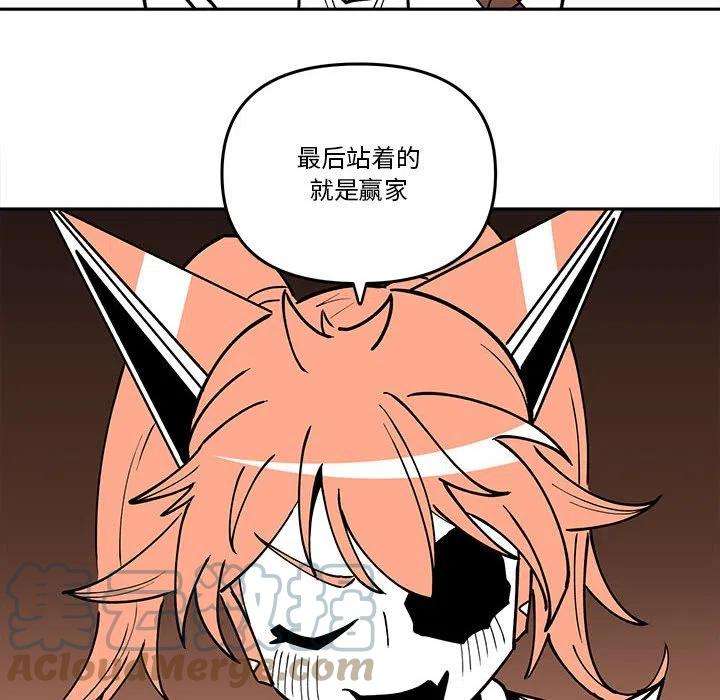 钢铁机械新娘62