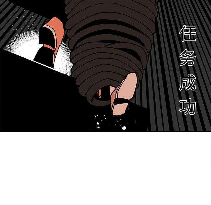 钢铁机械新娘62