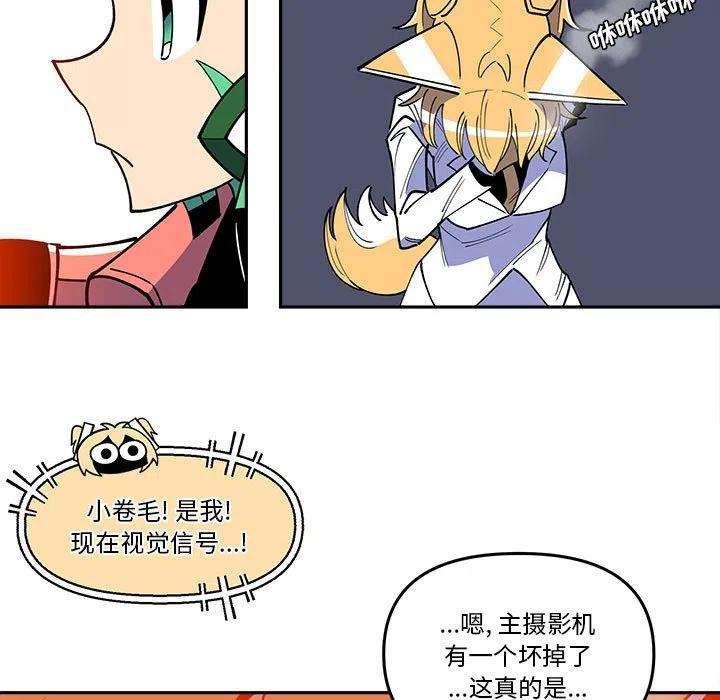 钢铁机械新娘62