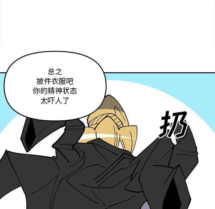 钢铁机械新娘63
