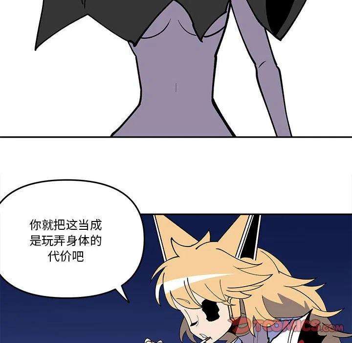 钢铁机械新娘63