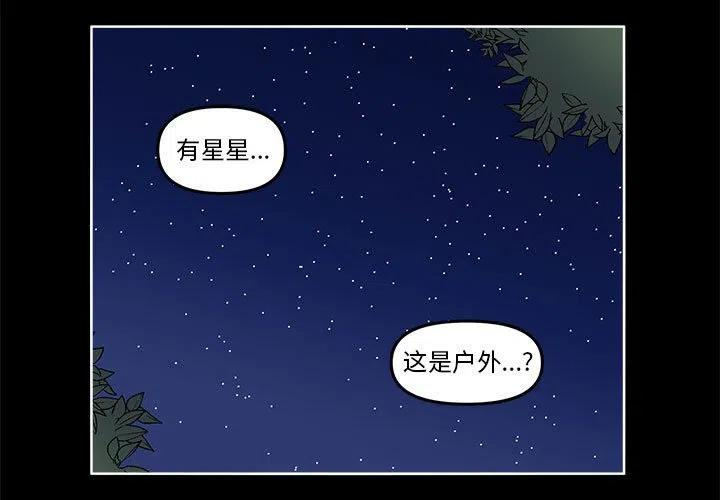 钢铁机械新娘63