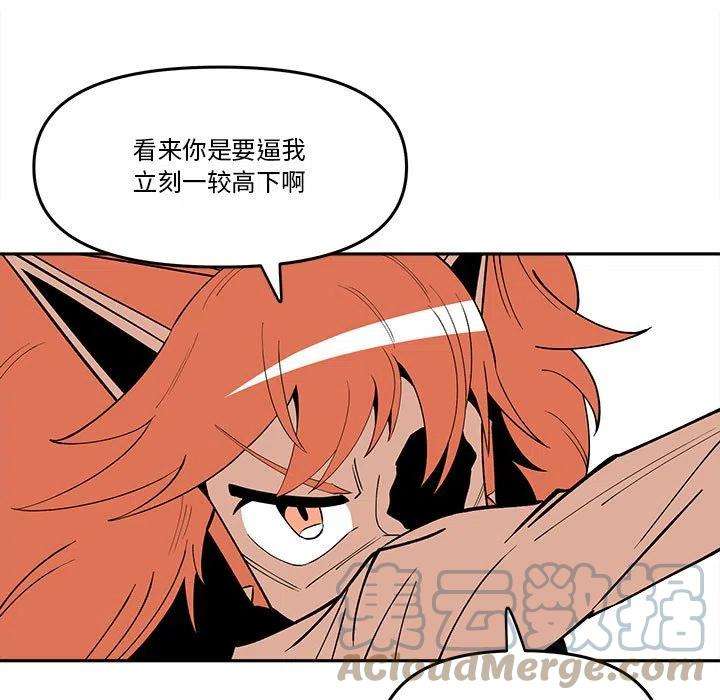 钢铁机械新娘63