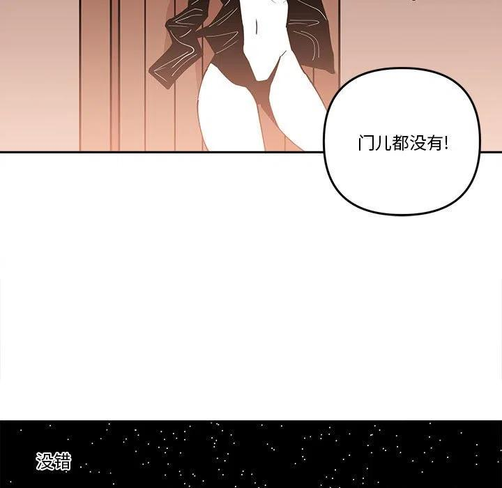 钢铁机械新娘63