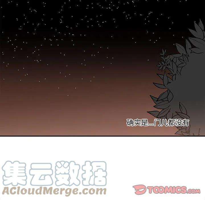 钢铁机械新娘63