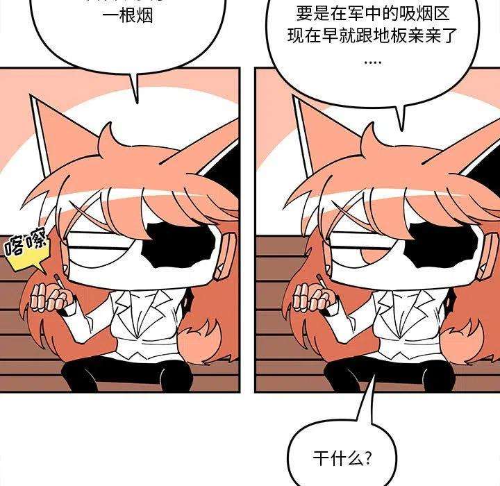 钢铁机械新娘63