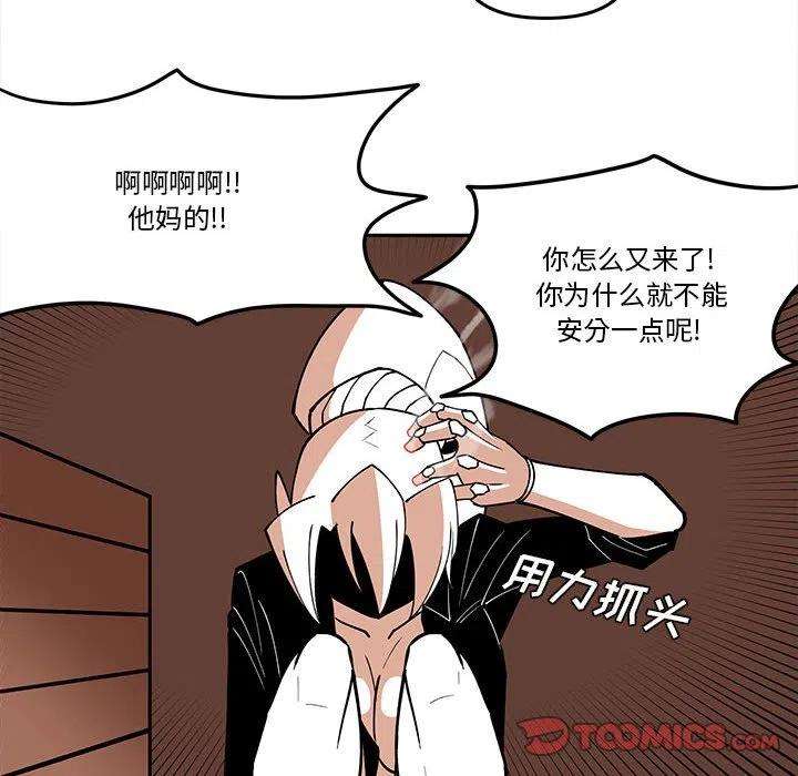 钢铁机械新娘63