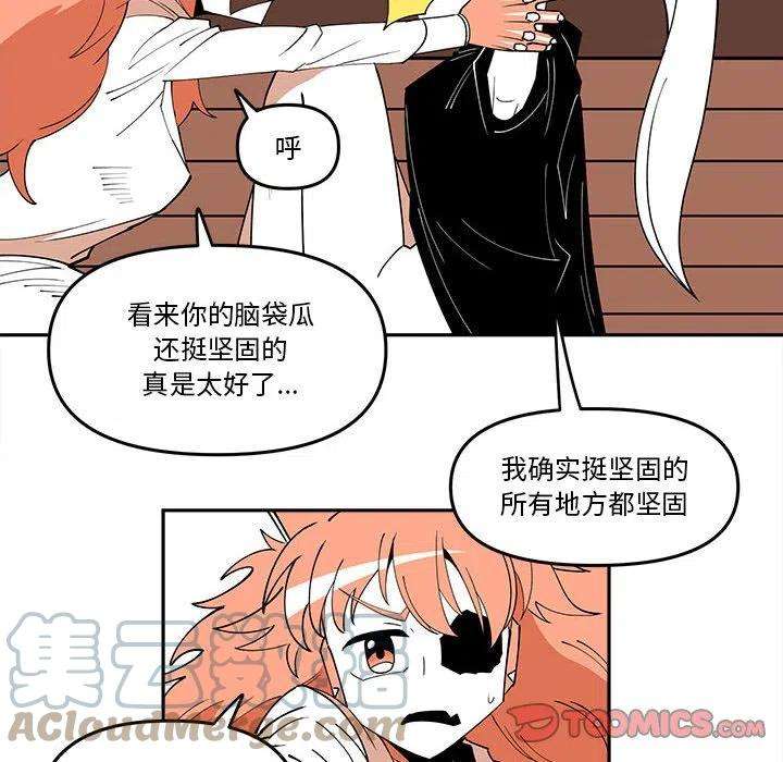 钢铁机械新娘63
