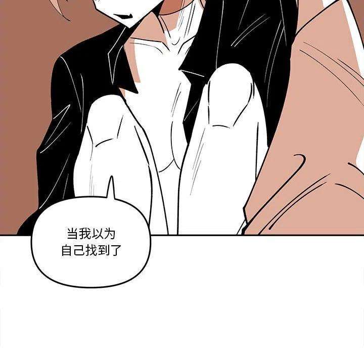 钢铁机械新娘63