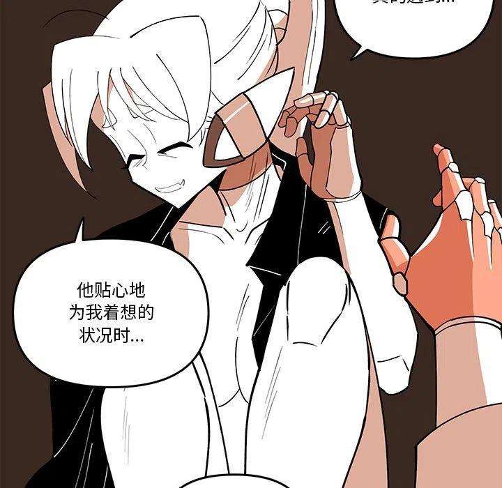 钢铁机械新娘63