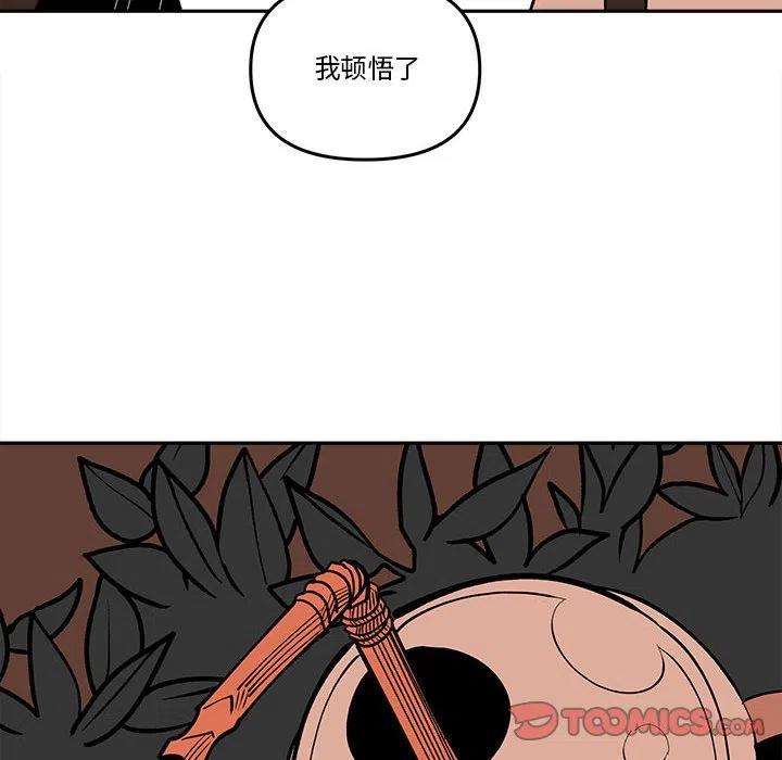 钢铁机械新娘63