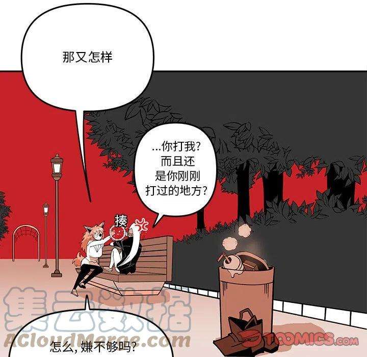 钢铁机械新娘63