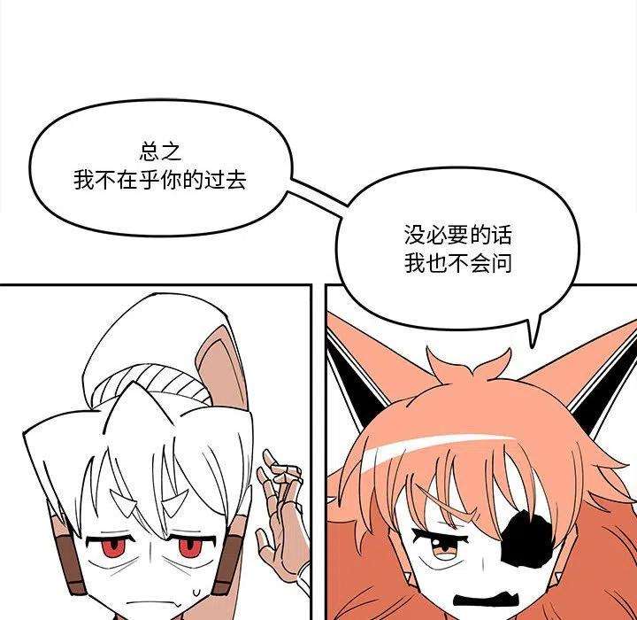 钢铁机械新娘63