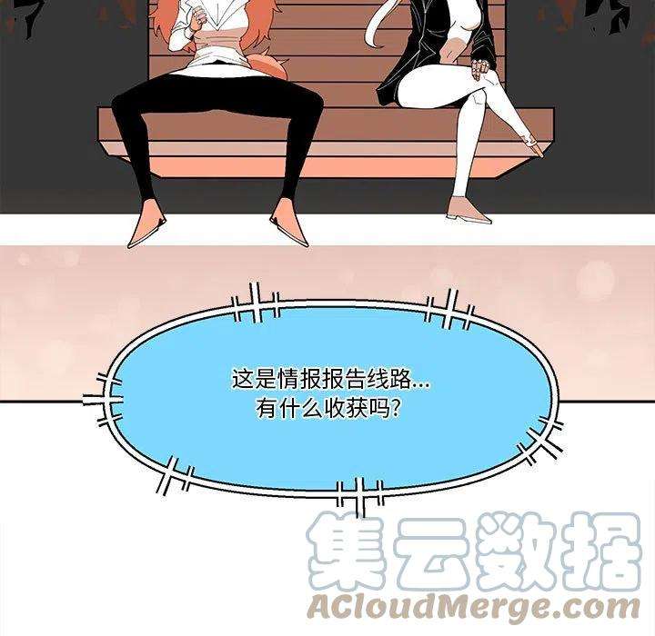 钢铁机械新娘63