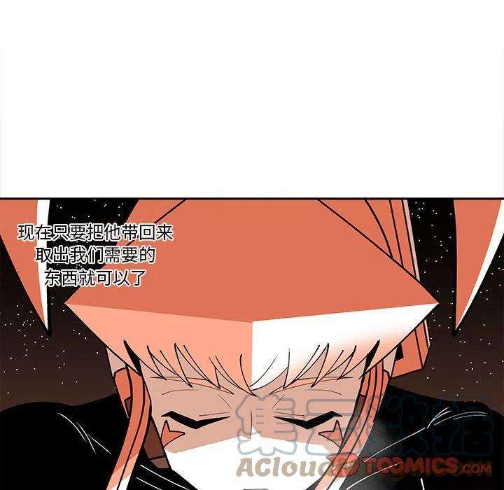 钢铁机械新娘63