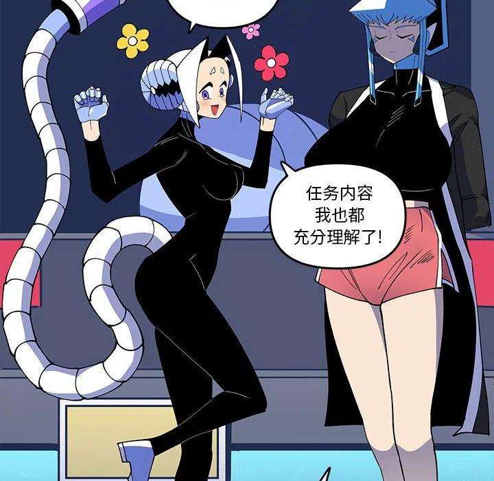 钢铁机械新娘64