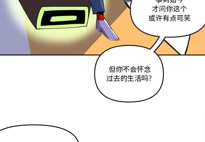 钢铁机械新娘64