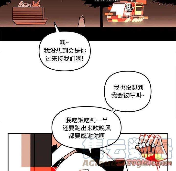 钢铁机械新娘64