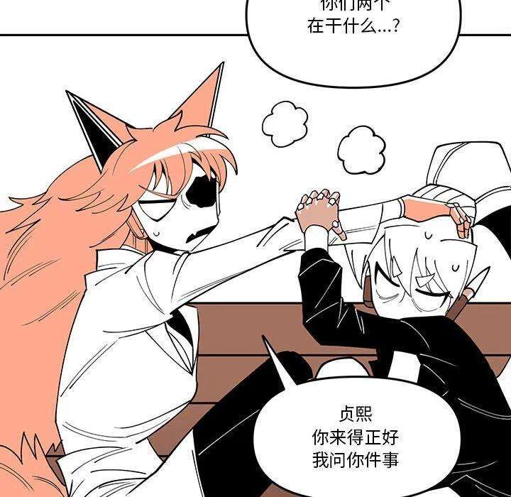 钢铁机械新娘64