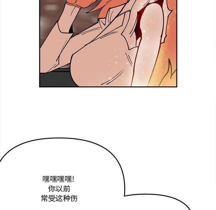 钢铁机械新娘64