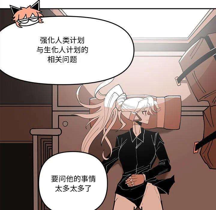 钢铁机械新娘64