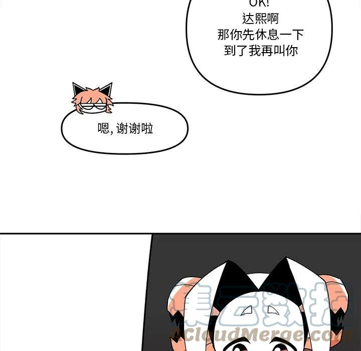 钢铁机械新娘64