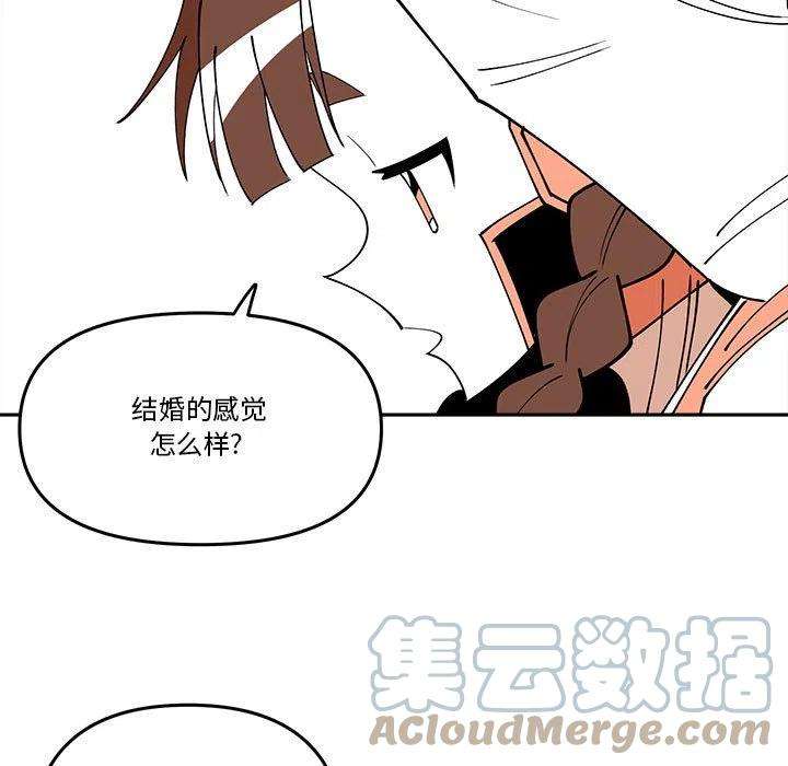 钢铁机械新娘64