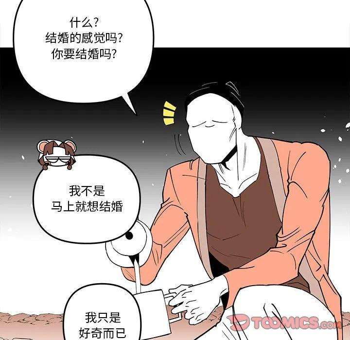 钢铁机械新娘64
