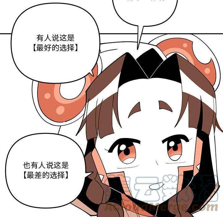 钢铁机械新娘64
