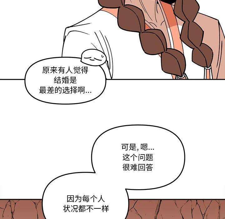 钢铁机械新娘64