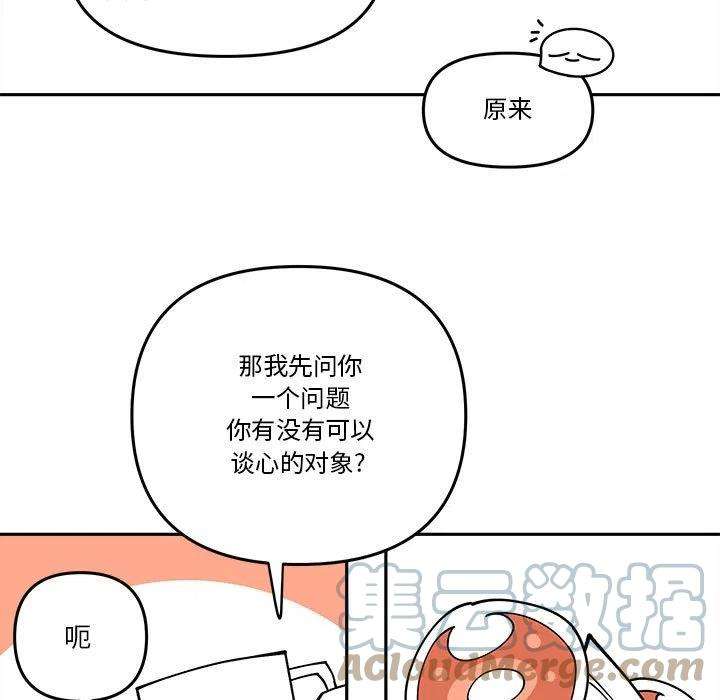 钢铁机械新娘64