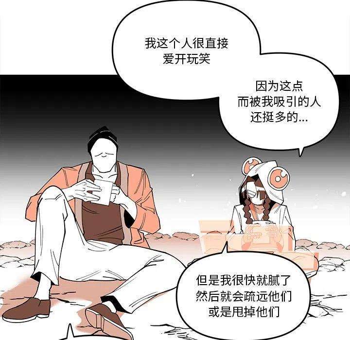 钢铁机械新娘64