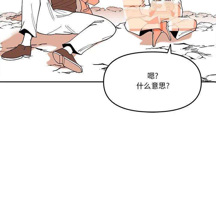 钢铁机械新娘64