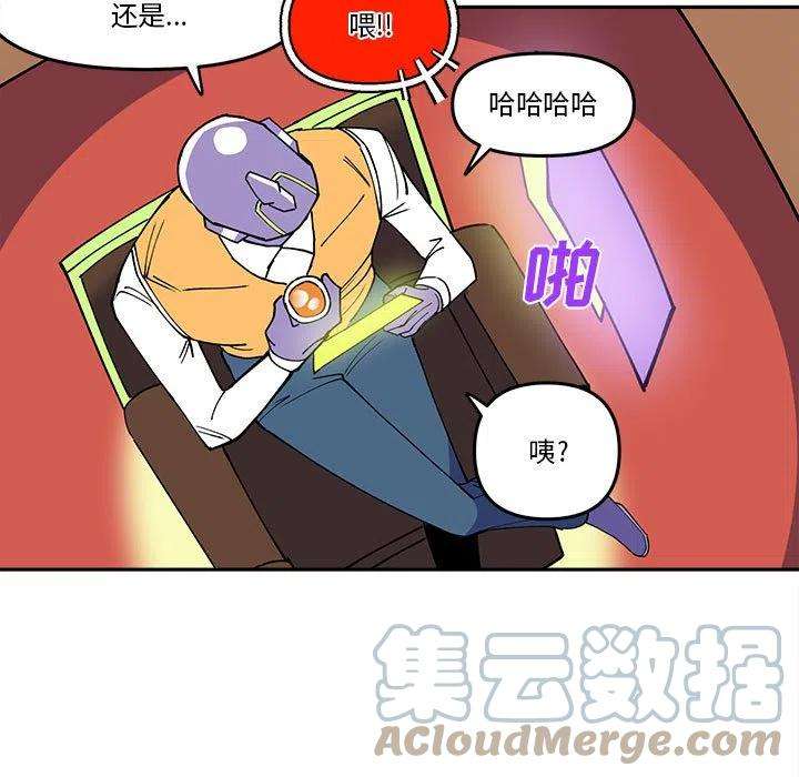 钢铁机械新娘64