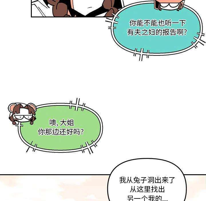 钢铁机械新娘64