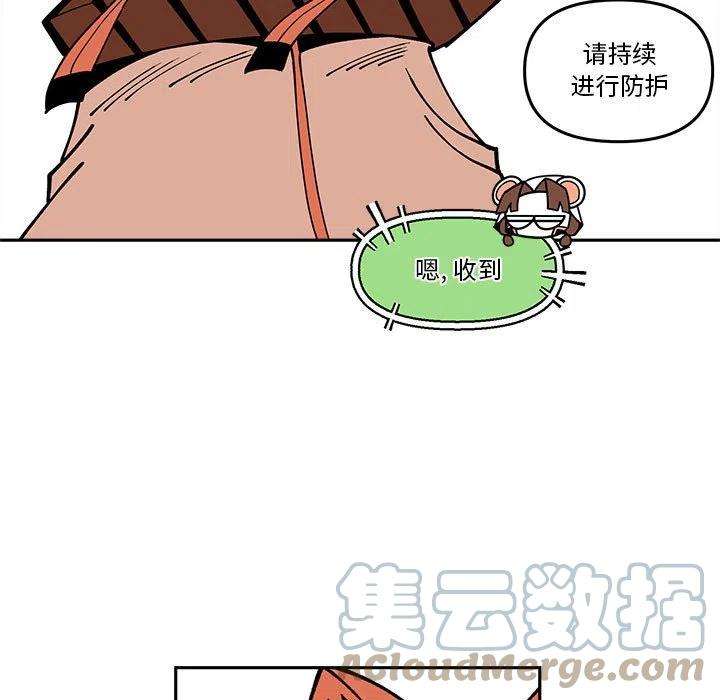 钢铁机械新娘64