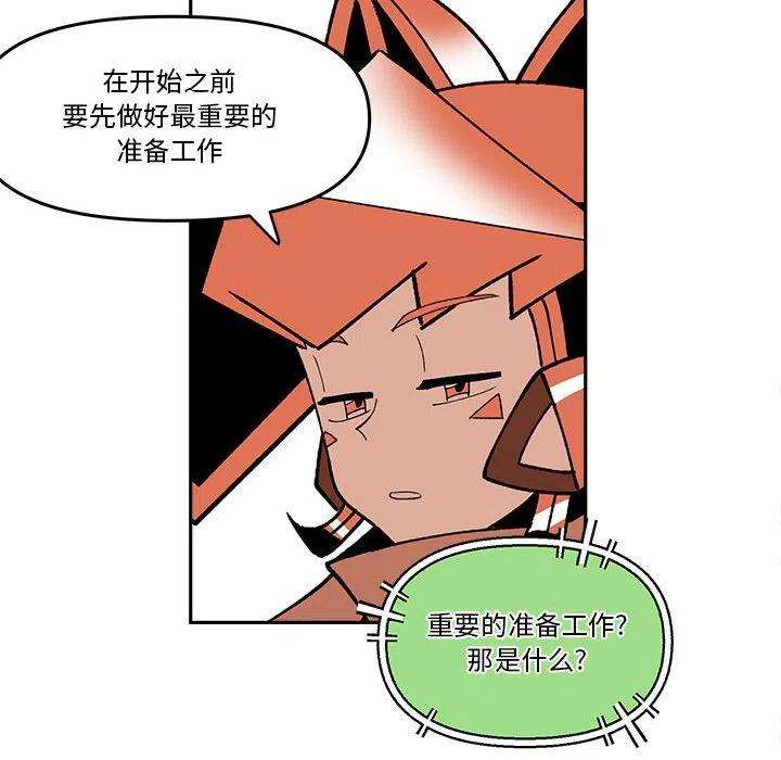 钢铁机械新娘64