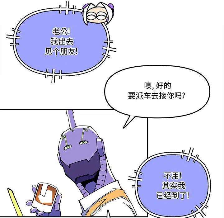 钢铁机械新娘64