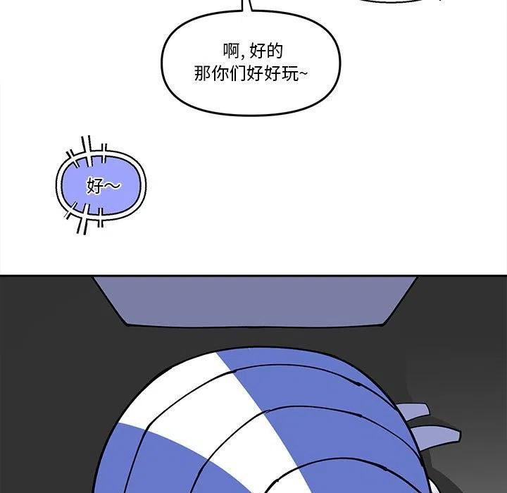 钢铁机械新娘64