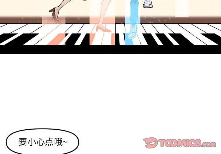 钢铁机械新娘65