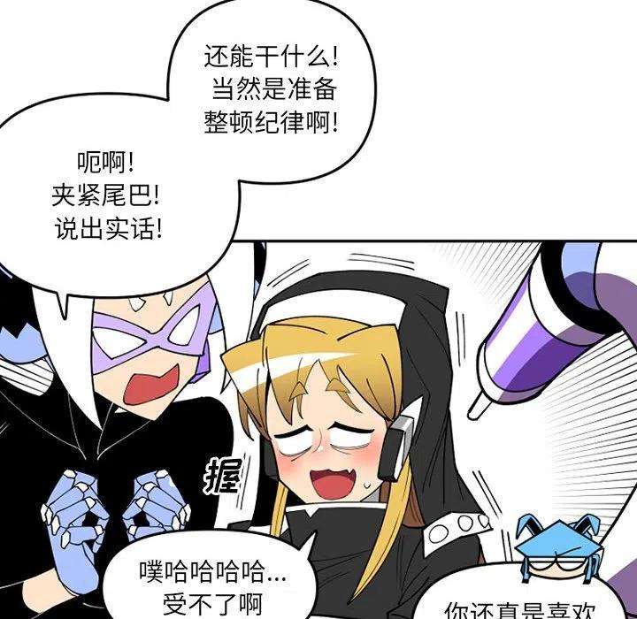 钢铁机械新娘65