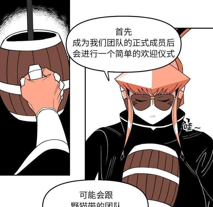 钢铁机械新娘65