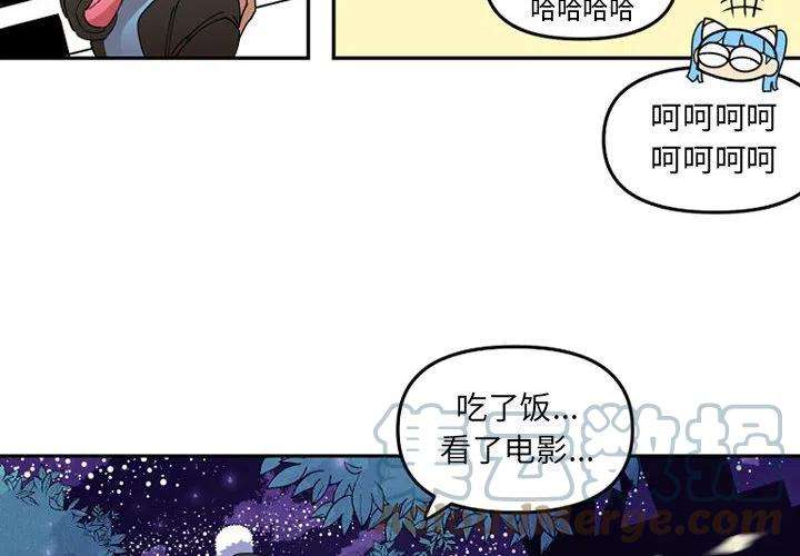 钢铁机械新娘65