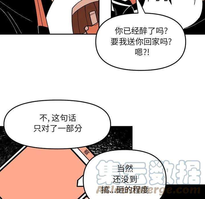 钢铁机械新娘65