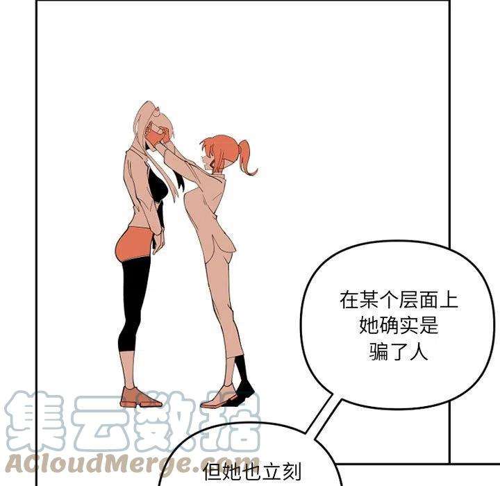 钢铁机械新娘65