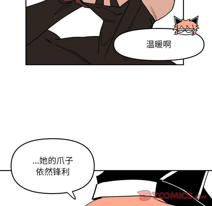 钢铁机械新娘65