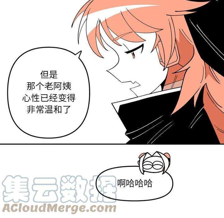 钢铁机械新娘65