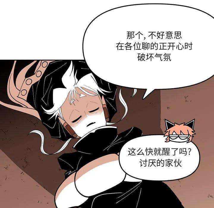 钢铁机械新娘65